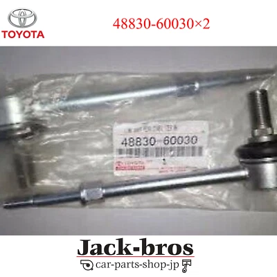 Toyota Lexus Genuine Rear Sway Bar End Links R&L SET 4Runner FJ Cruiser GX470 - Image 1 of 4