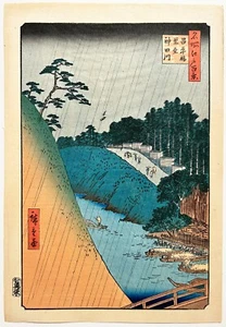 HIROSHIGE Le Seido et la rivière Kanda depuis le pont Shohei. 1857. Bois gravé - Imagen 1 de 3
