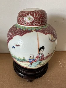 Vintage Hand Painted Famille Rose Porcelain Ginger Jar - China - Mid 20th C - Picture 1 of 12