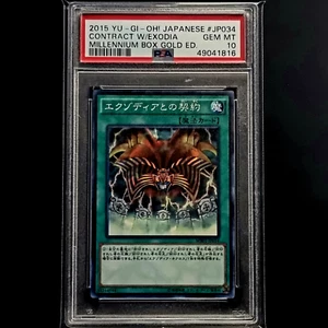 PSA 10 Contract with Exodia // Millennium Box Gold Edition // 2015 Japanese Yugi - Bild 1 von 3