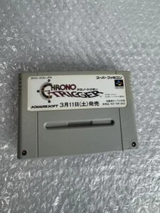 Chrono Trigger Prerelease TRIAL Demo Ver SAMPLE ROM Not for sale - Picture 1 of 4