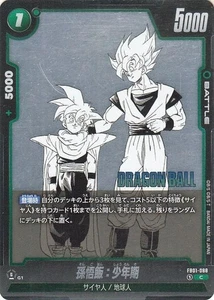 Dragon Ball Fusion World FB01-088 Son Gohan: Boyhood Common Japanese NM - Picture 1 of 6