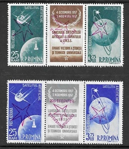 Rare Inverted Overprinted -MNH ROMANIA 1958 Stamps Brussels Exhibition set of 6 - Picture 1 of 1