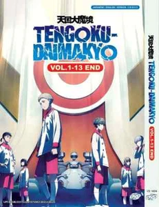 Heavenly Delusion (1-13End) Anime DVD Englisch Synchronisiert Alle Regionen - Bild 1 von 6