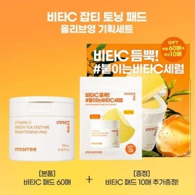 Almohadilla iluminadora enzima té verde vitamina C Innisfree 60 piezas + regalo Foto 1 de 4