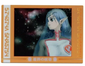 H19 special trading Card Crest Banner of the Stars anime Seikai no Senki Lafiel - Picture 1 of 3