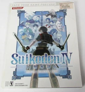 Suikoden IV Brady Official Strategy Guide Playstation 2 4 - Picture 1 of 9