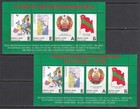Anniversary of Independence Map Coat of Arms Flag 2000 Transnistria PMR 2 S/s
