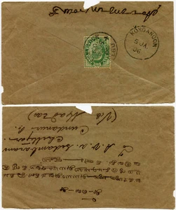 BURMA WEIHNACHTSTAG 1905 KE7 TAWA LOCK PEGU - Bild 1 von 1
