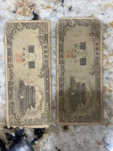 The Bank of Korea Currency Ten Hwan 1953-1958 Issue - Picture 1 of 2