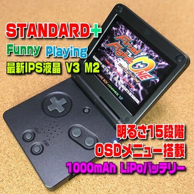 Modded Game Boy Advance SP | IPS V3 M2+ Backlit | 15-Level OSD | LiPo | JP - Image 1 of 4