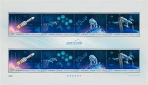 P.R. OF CHINA 2022-27 CHINA SPACE STATION MINI PANE SOUVENIR SHEET 8 STAMPS MINT - Picture 1 of 3