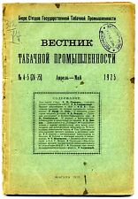 1925 Russia Bulletin of TOBACCO INDUSTRY Russian Caucasus Business Rare magazine