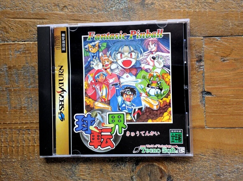 COMPLETE ✹ Fantastic Pinball (Kyuutenkai) ✹ Sega Saturn Game JAPAN ✹ - Image 1 of 4