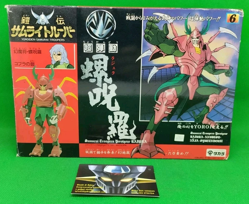 I 5 Samurai YOROIDEN SAMURAI TROOPERS TAKARA Krana Naza # 8 Made Japan MISB