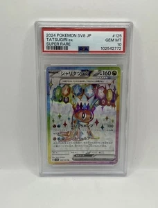 Tatsugiri 125/106 PSA 10 Gem Mint SV8 Super Electric Breaker Japanese JP SR - Picture 1 of 2
