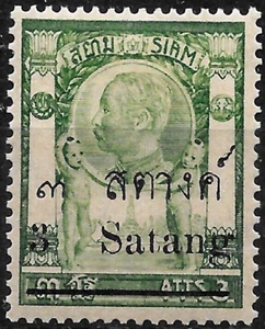 SIAM Tailandia 1909 Sc#131 MLH VF - Imagen 1 de 2
