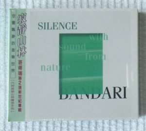 Bandari – Silence With Sound From Nature (CD, 1998) NEW/Sealed - Picture 1 of 2