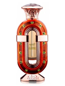 Al Ghadeer 20ml By Nabeel Concentrated Perfume oil Lemon Rose Vanilla Woody