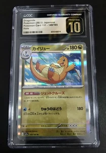 Tarjeta japonesa Pokémon Dragonite 2023 151 Holo #149/165 CGC 10 IMPECABLE - Imagen 1 de 4