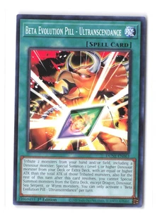 Beta Evolution Pill - Ultranscendance #DUNE-EN063 NM 1st Edition Common - Picture 1 of 2