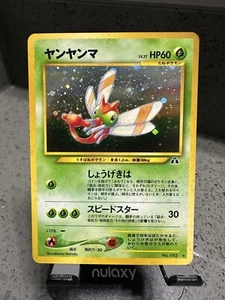 Yanma Holo Neo Discovery Japanese No. 193 LP - Picture 1 of 6