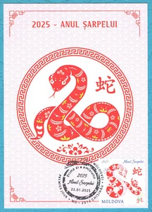 Moldavia 2025 Zodiaco Cinese, Anno 2025 - Anno del Serpente, CINA, Maxicard - Foto 1 di 2