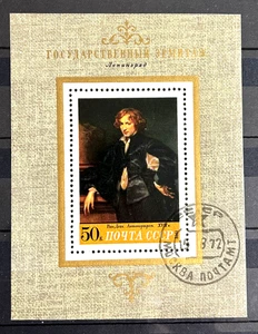 1972 Russia Soviet Union Stamp block MNH / CTO - Self Portrait A.Van Dijk /231 - Picture 1 of 1
