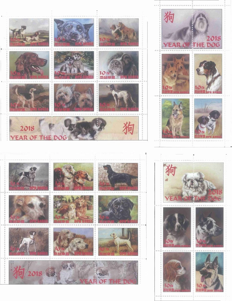 Stamp blocks complete 2018 Dogs Korea issue Year of the Dog (1) - Image 1 of 1