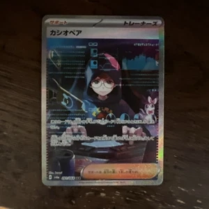 Cassiopeia SAR 091/064 Night Wanderer sv6a Pokemon Card Japanese - Picture 1 of 13