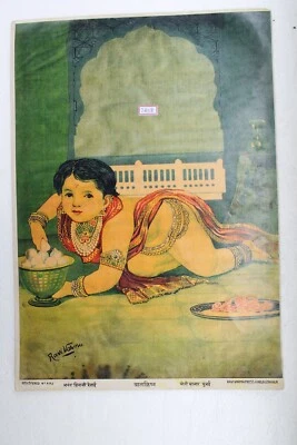 Antiguo dios hindú Bal Krishna Raja Ravi Varma prensa impresión litográfica NH2838 Foto 1 de 4