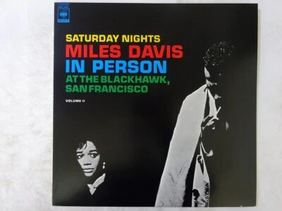Miles Davis лично, том II CBS/Sony 20AP 1403 Японии виниловая пластинка - Изображение 1 из 3