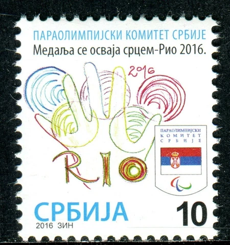 0951 SERBIA 2016 - Paralympic Games - Paralimpico Rio - Sport - Flag - MNH Set Cover