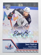 2020 KHL Sereal Premium Autograph Collection #NKH-A02 Ziyat Paigin 3/6