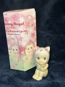 Authentic Sonny Angel Cherry Blossom Hanami Series Opened Blind Box - Calico Cat - Picture 1 of 3