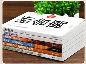 6 books, Duan She Li's book from the series Subtraction of Philosophy - Picture 1 of 4