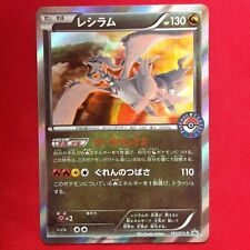 Reshiram Holo 161/XY-P Roaring Skies Promo Pokemon card Rare Japanese