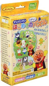 Anpanman First Jigsaw Puzzle Step 3 Orange 1 Set - Picture 1 of 4