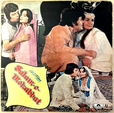 ‘SALAM E MOHABBAT’ 1981 Vinyl LP Soundtrack inc Mohd Rafi, Anwar, Asha Bhosle - Image 1 of 4