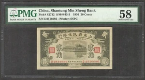 China Shantung Min Sheng Bank 20 Cents P-S2732 1936 PMG 58 Ch AUNC - Picture 1 of 2