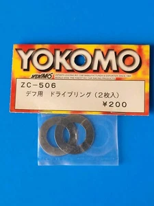 Yokomo ZC-506 Differential Drive Rings TR-4 870-C Vintage RC Part - Picture 1 of 3