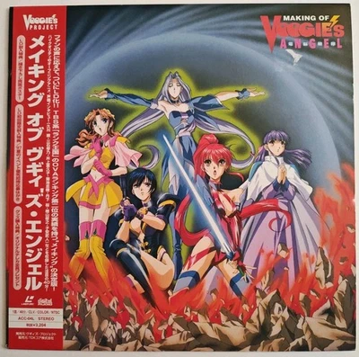 Voogie's Angel - Making Of Voogies Angel Laserdisc Pre-owned Obi Japanese Anime  - Image 1 of 4