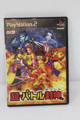 Mystic Heroes (Chou Battle Houshin) Sony Playstation 2 Japanese - Image 1 of 3