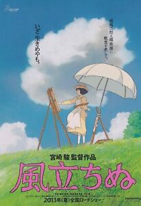 Wind Rises Princess Kaguya Japanese Anime Chirashi Mini Ad-Flyer Poster 2013 A