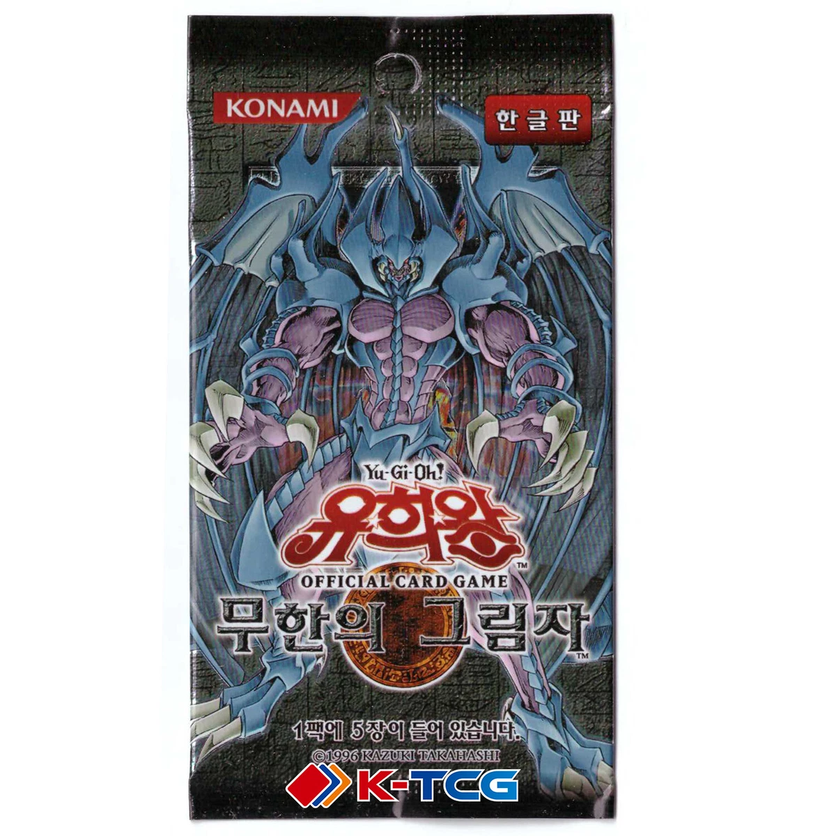 Yu-Gi-Oh! TCG Shadow of Infinity Sealed Collectible Card Game
