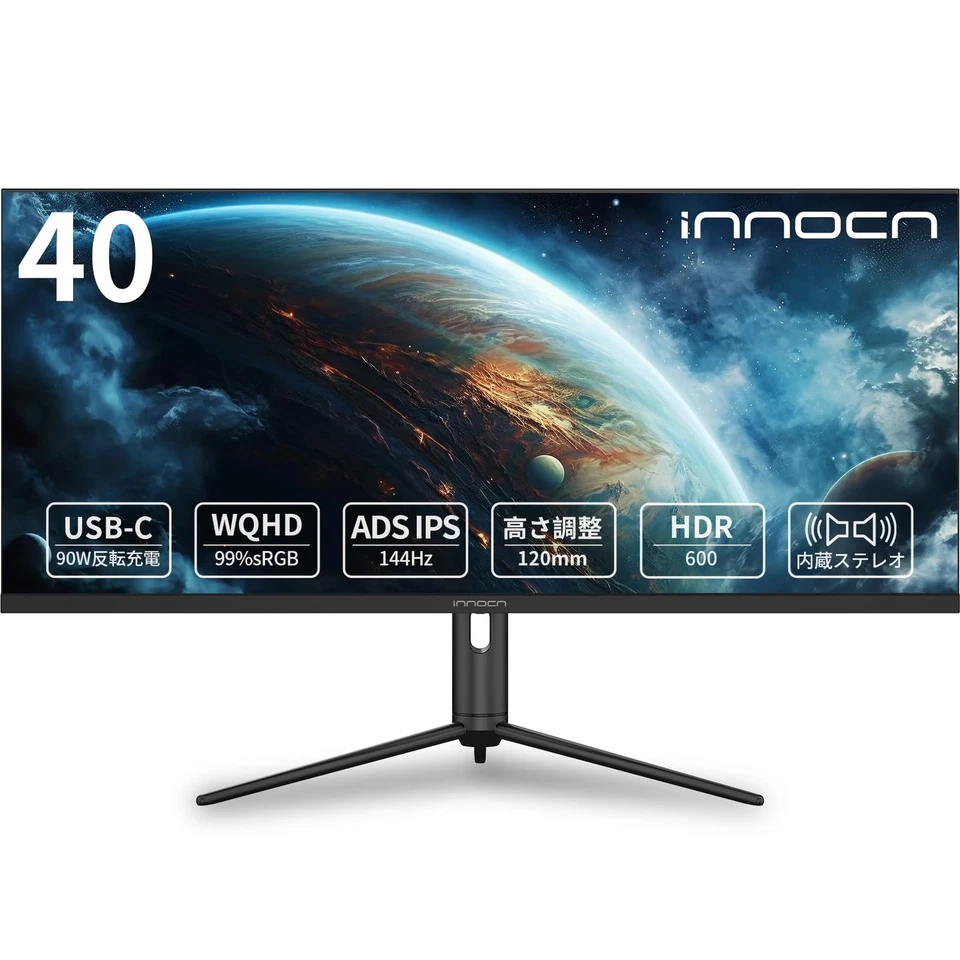 【INNOCN 43.8-Inch Ultra-Wide PC Monitor WR44-PLUS】 – 3840×1080, 120Hz, HDR600, - Image 1 of 4