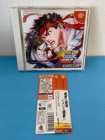 Dreamcast - Capcom VS. SNK Fighting 2000 - Japanese w/spine - REGION LOCKED