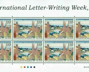 1008110 Int'l Letter Writting Week 2021 Hokusai Fugaku 36 Ukiyoe Japan stamp - Picture 1 of 3