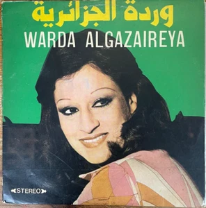 Arabic 1970's LP- Warda Al-Jazairia- Dandana - Sono Cairo  -Made in Israel NM - Bild 1 von 4