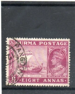 SG 59 BURMA 8a USED..CAT £9 - Picture 1 of 1